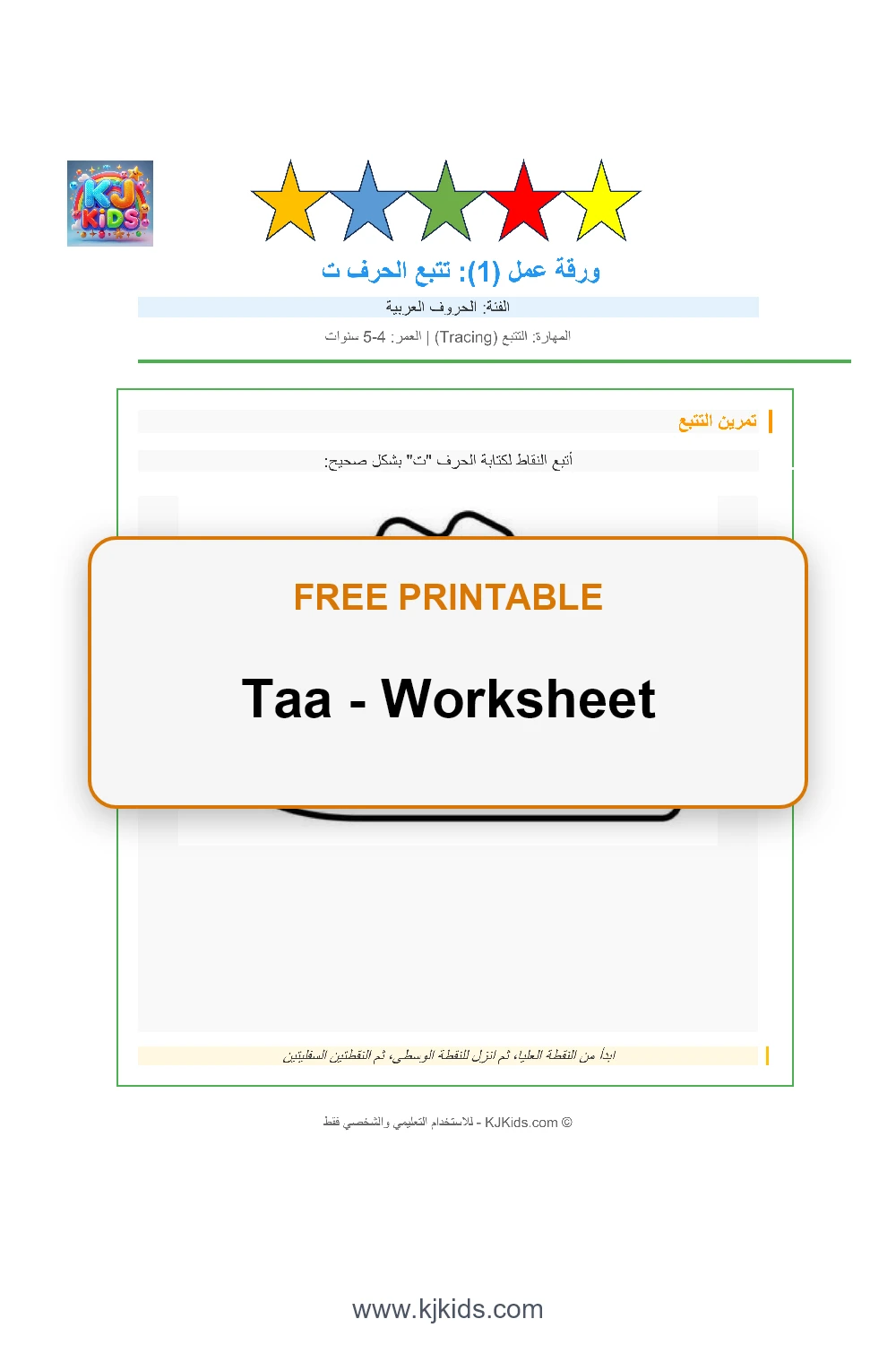 Free Printable Arabic Letter Taa Worksheets for Kids - Trace, Color & Learn