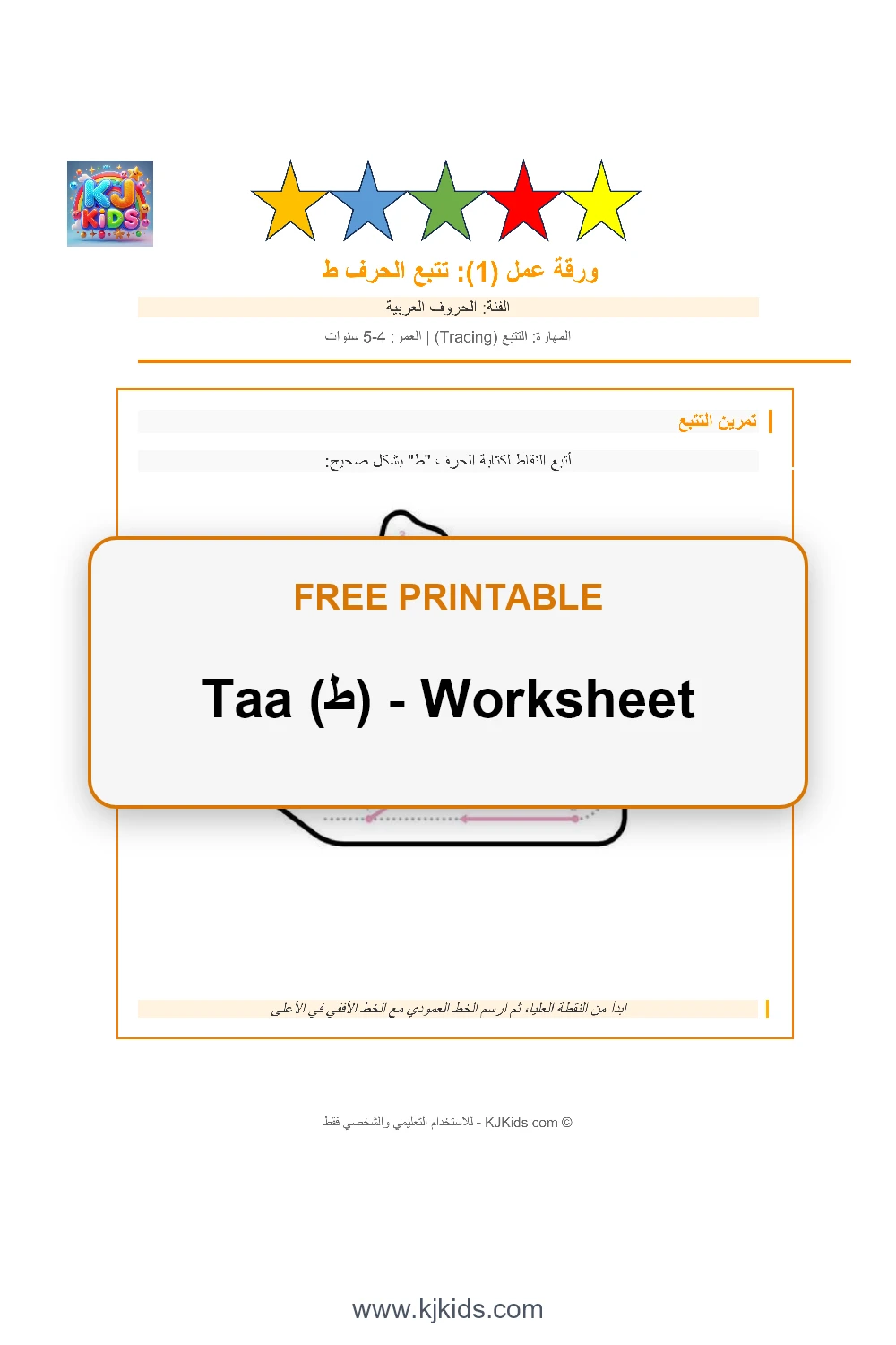 Free Printable Arabic Letter Taa Worksheets for Kids - Trace, Color & Learn